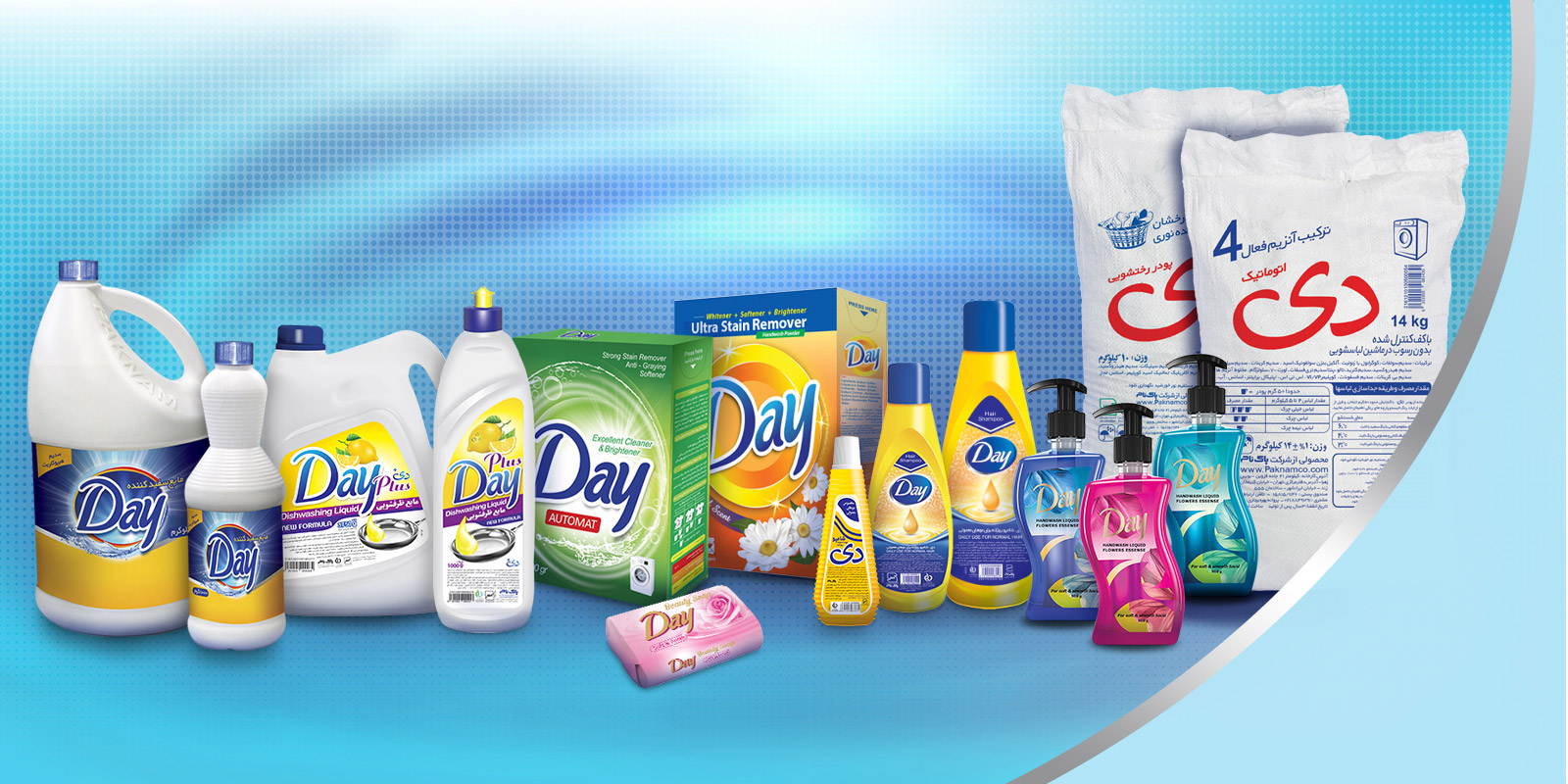 Day-Website-Banner-products-