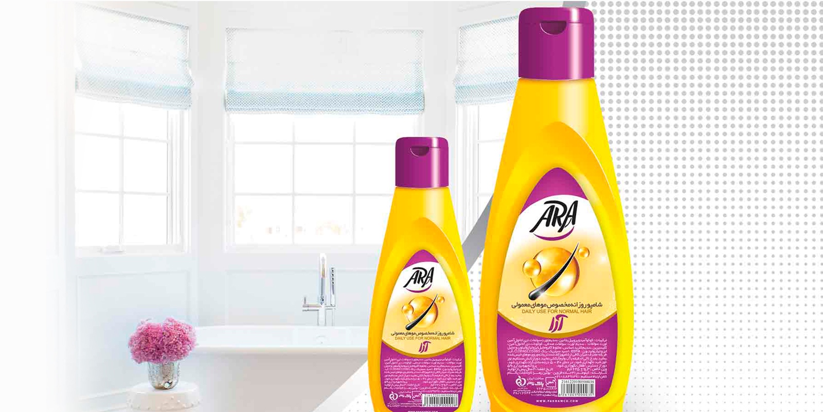 Shampoo-Ara