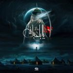 ماه محرم تاسوعا و عاشورا