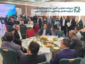 شرکت پاک‌نام به عنوان عضو هیات مدیره تعاونی شوینده