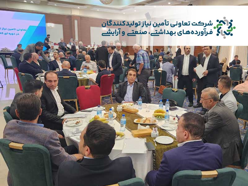 شرکت پاک‌نام به عنوان عضو هیات مدیره تعاونی شوینده