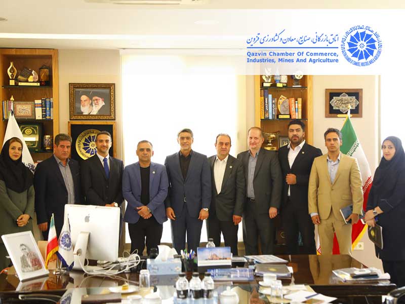 اتاق بازرگانی قزوین